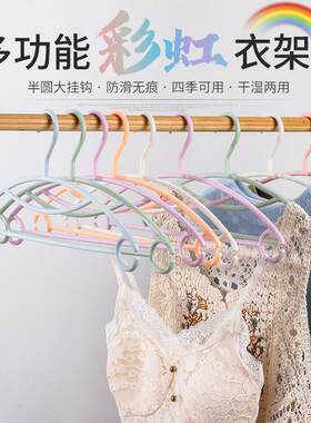 坤宬成人塑料防滑无痕多功能衣架