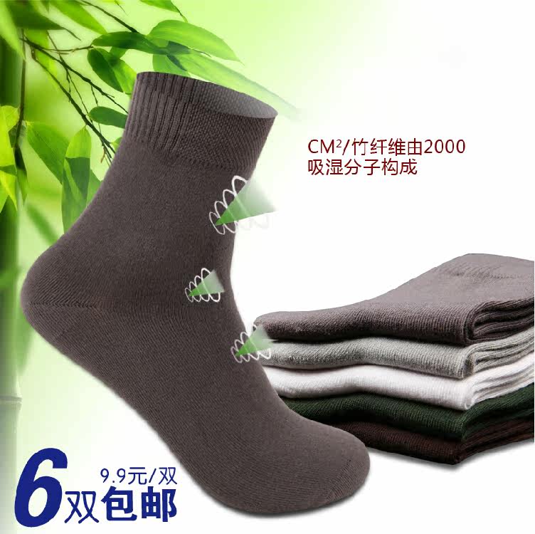 Chaussettes - collants ZJZUE Z-002A. - Ref 753738 Image 4