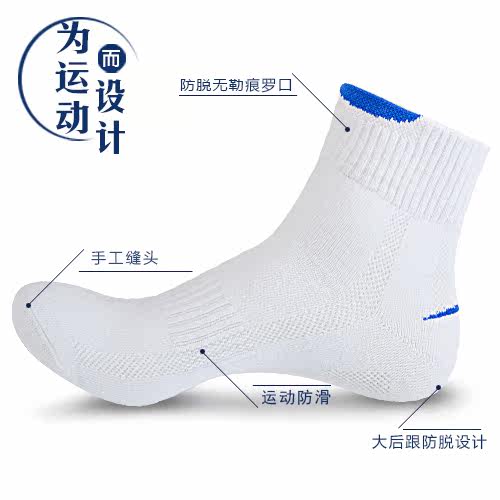 Chaussettes - collants ZJZUE P-002B - Ref 753631 Image 5