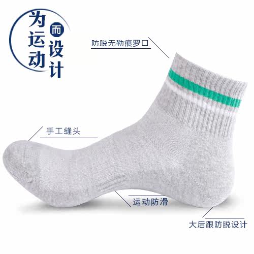 Chaussettes - collants ZJZUE P-002A - Ref 753754 Image 4