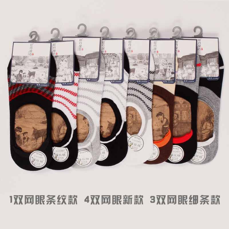 Chaussettes - collants ZJZUE YM86155 - Ref 753716 Image 5