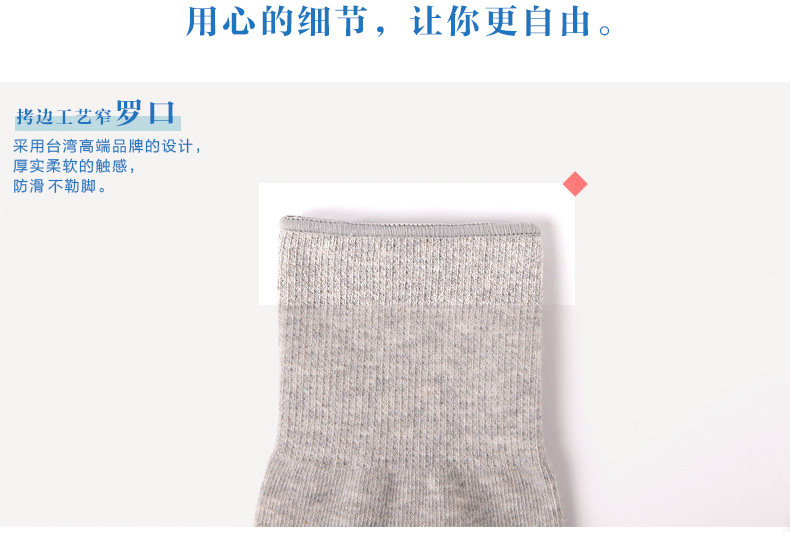 Chaussettes - collants ZJZUE WZ003 - Ref 753786 Image 3