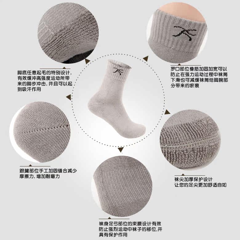 Chaussettes - collants ZJZUE P-037 - Ref 753663 Image 5