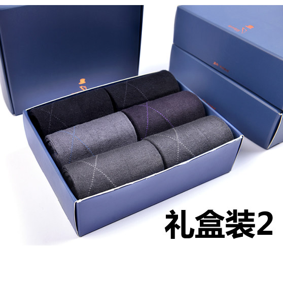 Chaussettes - collants ZJZUE LH012 - Ref 753735 Image 4