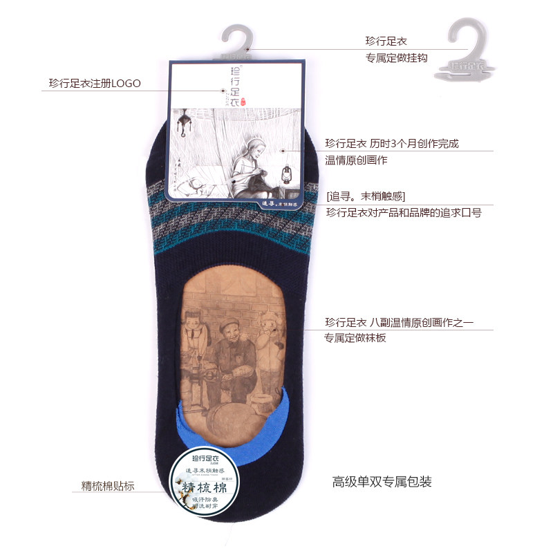 Chaussettes - collants ZJZUE CW00103 - Ref 753785 Image 4