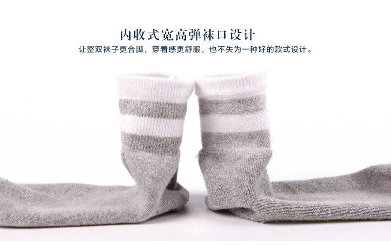 Chaussettes - collants ZJZUE LM001H - Ref 753727 Image 3