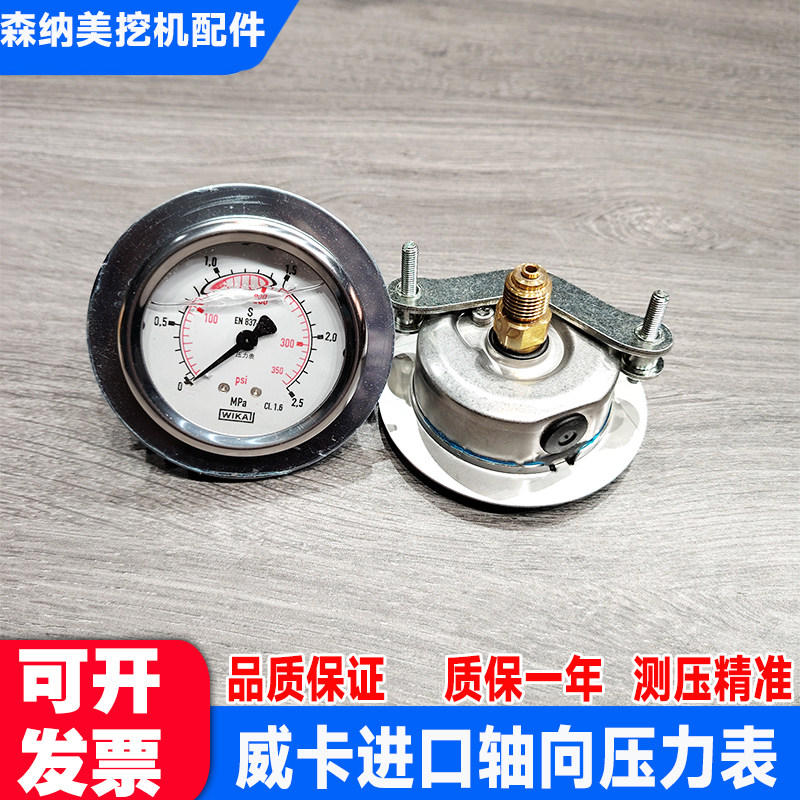 威卡WIKA压力表EN837-1德国进口图片