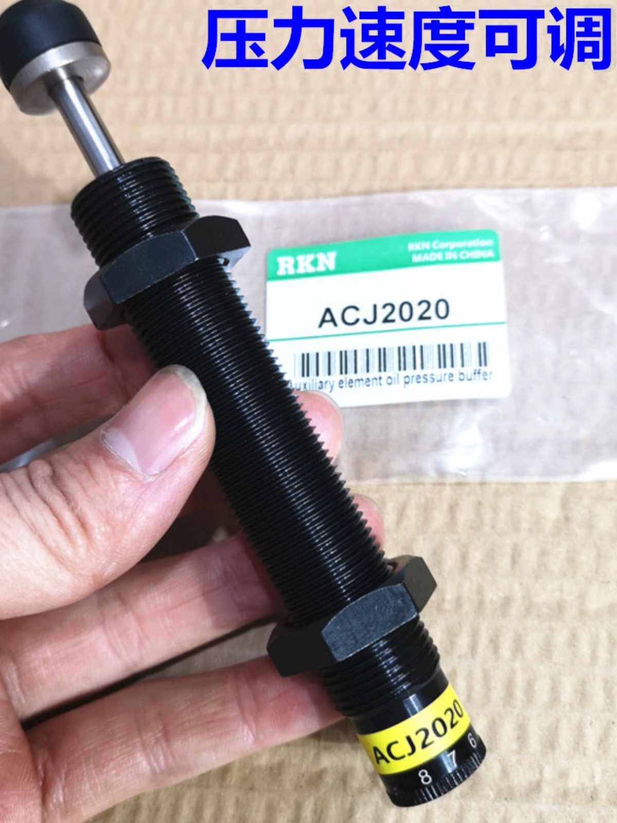 西捷克标准压力可调油压液压缓冲器ad252525302540255025805