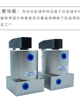 ACKDR/ACKR旋转气缸ACKL25-32/40/50/63X90度180转角下压夹紧回旋