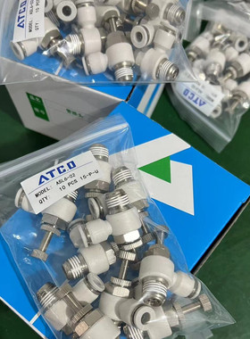 节流阀气动气管调速阀接头ASL4-01/6-M5/8-02/10/12-04