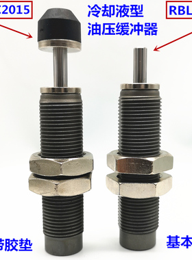 气缸减震高频油压缓冲器RBL/RBCL/RBC/RB2015/2525/2725S