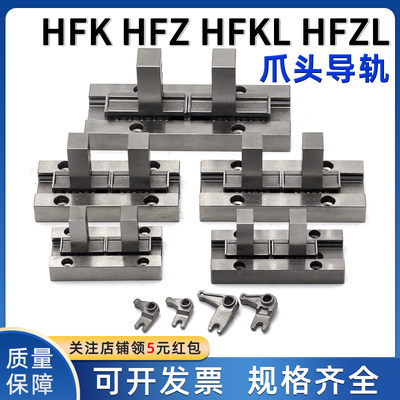 HFKL手指气缸HFZL爪头HFZ/HFK6N/10/16/20/25/32B夹爪导轨配件40F