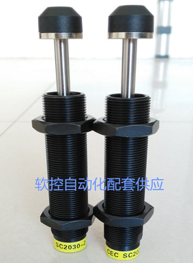 移印机机械手油压减震器CEC/SC1425/2016/2020/2030/2050/-1-2-3