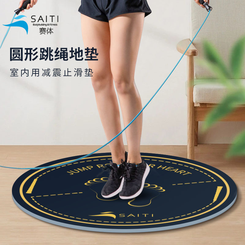 现货新品办公可折叠吸声减震跳绳