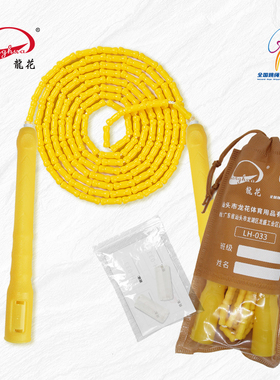 龙花 LH-033 纯色竹节绳