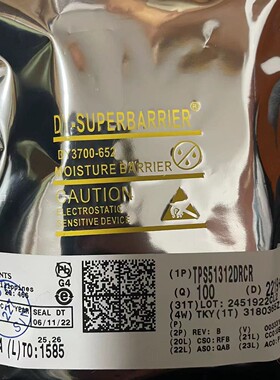 全新原装TPS51312DRCR开关稳压器