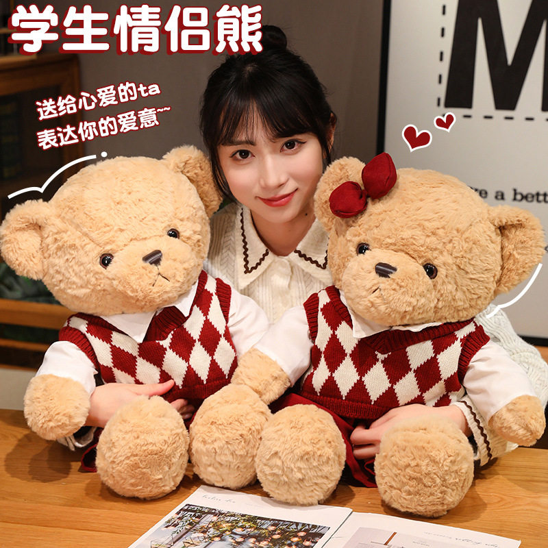日本品质情侣泰迪小熊玩偶毛绒玩具小熊公仔娃娃生日礼物可爱女生