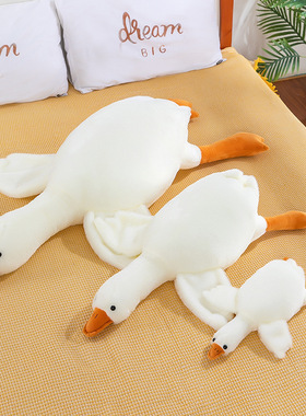 日本大白鹅趴睡枕毛绒玩具安抚大鹅公仔娃娃抱枕婴儿少年抱枕大鹅