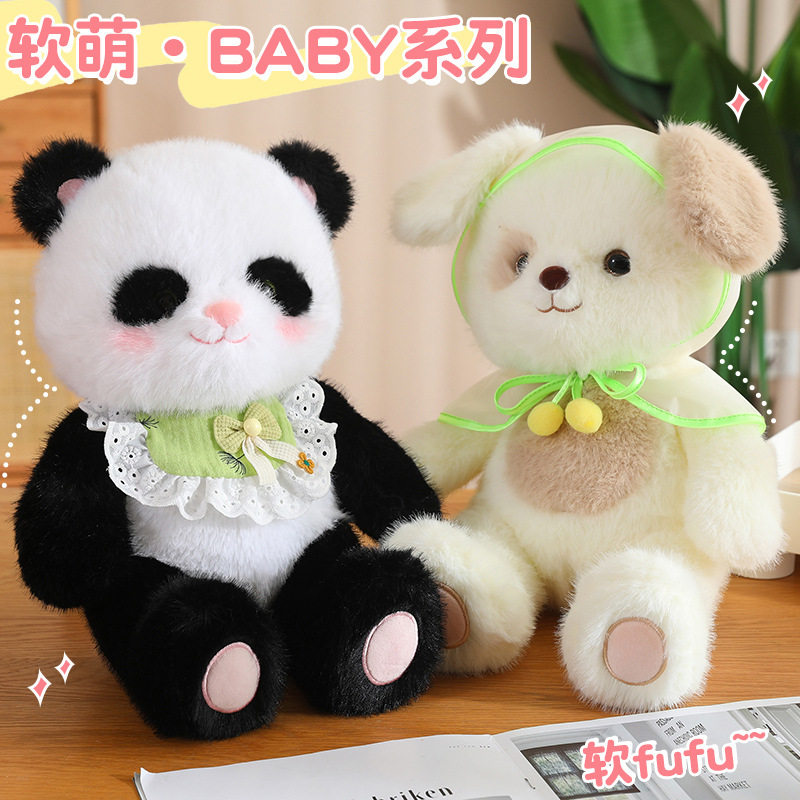 日本品质BABY系列公仔背包卡通包包毛绒玩具娃娃机公仔手提包挎
