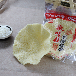 厂家直销 安徽特产农家荷叶盏大碗大锅锅巴酒店饭店菜专用10片/箱