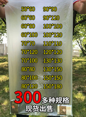 薄膜袋PE低压防潮袋纸箱内膜袋平口袋防尘包装袋塑料袋子收纳批发