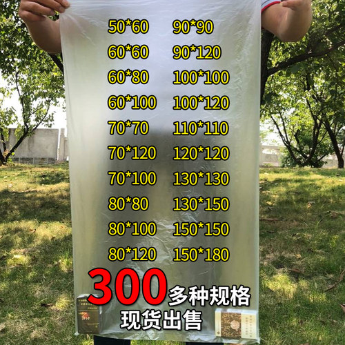 薄膜袋低压pe平口袋塑料袋批发
