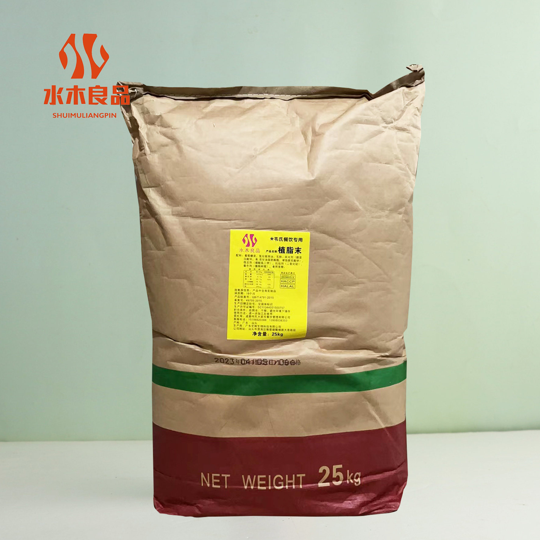 水木良品文辉40a彩植脂末25kg大包装商用奶精粉珍珠奶茶