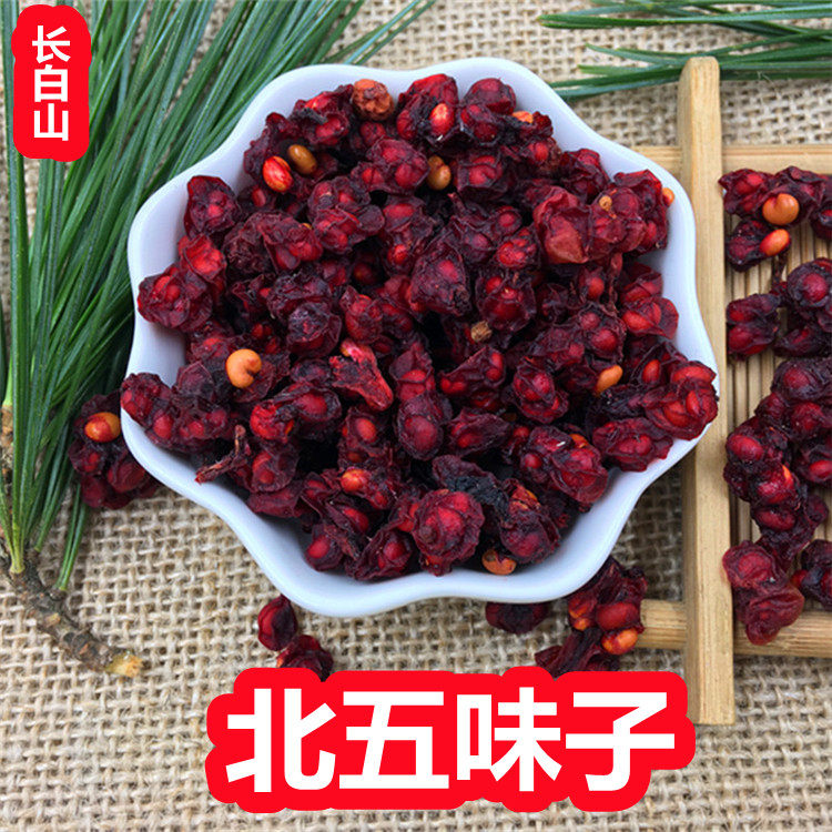 东北长白山北五味子颗粒干货泡酒泡水无硫新货五味子快递包邮,传统滋补营养品,五味子,淘宝优惠券,粉丝福利购,淘宝优惠卷