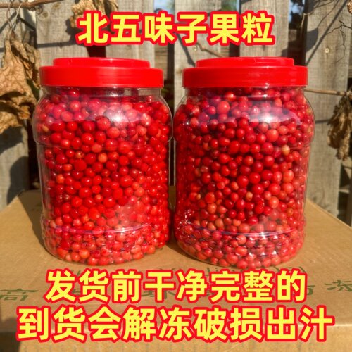 干净免洗泡酒泡蜂蜜做酵素原料