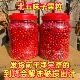 北五味子鲜果冷冻果粒泡酒泡蜂蜜干净免洗做酵素6斤东北产地直发