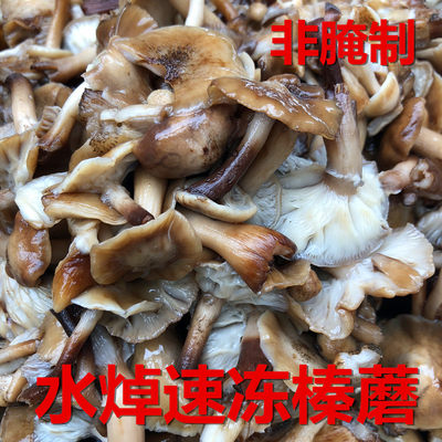 榛蘑新鲜水焯冷冻蘑菇