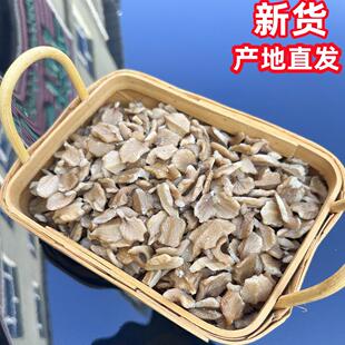 东北野生山核桃仁新货500g新鲜核桃肉长白山特产秋子核桃仁可即食