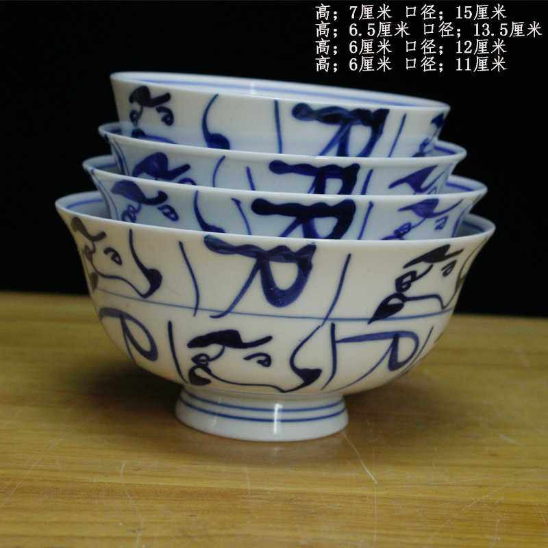景德镇厂货文革瓷器青花手绘刀字反口饭碗罗汉碗六寸面碗,餐饮具,碗,淘宝优惠券,粉丝福利购,淘宝优惠卷