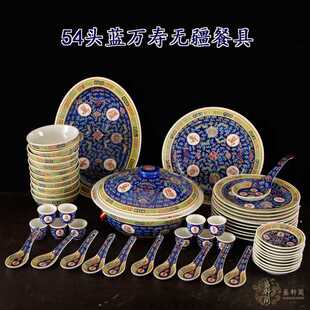 景德镇厂货文革瓷器手绘粉彩万寿无疆餐具套装饭碗汤碗库存收藏