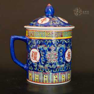 景德镇/文革瓷器/老货/老厂货/万寿无疆/水杯/直筒杯/茶杯/收藏