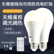免布线USB充电灯泡无线遥控调光调色可挂式 移动LED家用应急球泡灯