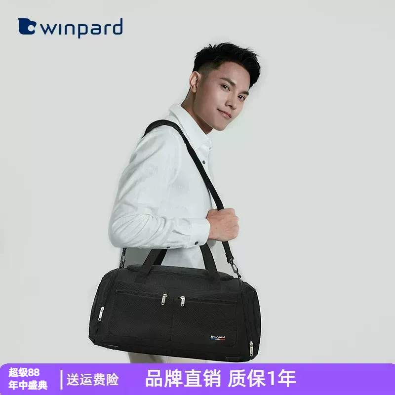 威豹大容量旅行包斜挎男休闲时尚