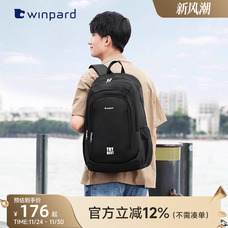 威豹威豹大容量轻便双肩背包