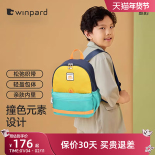 威豹幼儿园书包女孩男宝小学生超轻儿童双肩背包新款户外出游背包