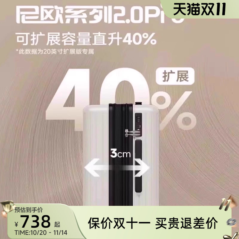 威豹可扩容行李箱纯pc耐磨防刮密码箱防爆拉链旅行箱万向轮拉杆箱