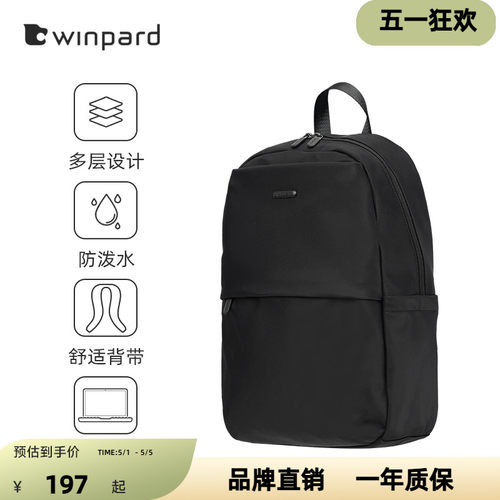 winpard\威豹时尚休闲男女双背包