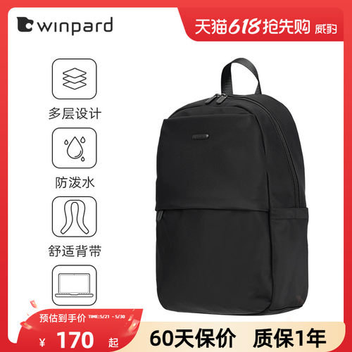 winpard\威豹时尚休闲男女双背包