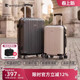 威豹pc箱男女行旅箱大容量拉杆箱万向轮行李箱密码 锁旅行箱