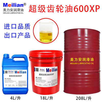 32美孚超级齿轮油600XP6846#150