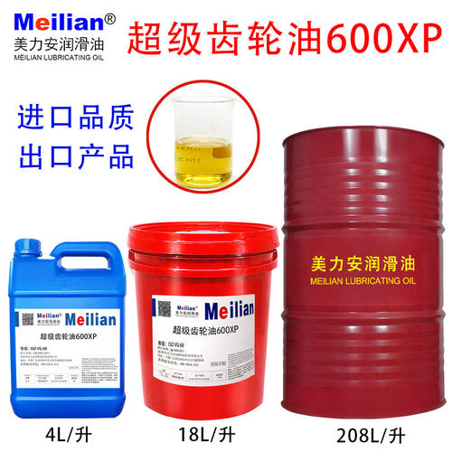 32美孚超级齿轮油600XP6846#150
