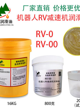 机器人0RV00减速机润滑油脂安川川奇协同发那科库卡OTC减速器保养