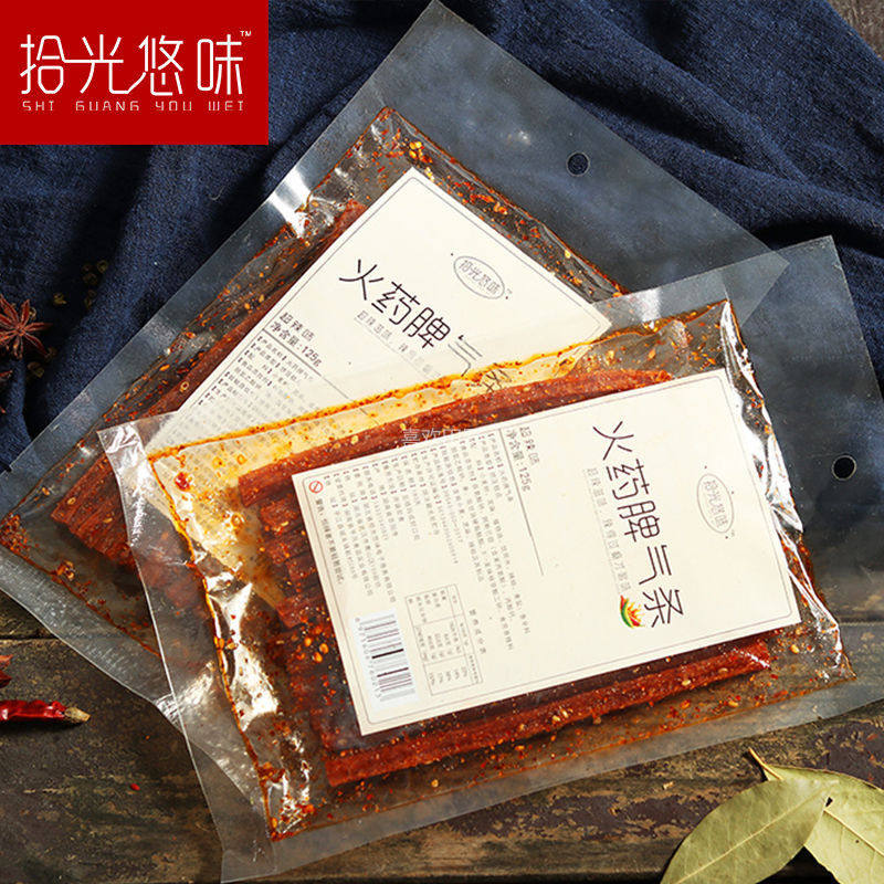 拾光悠味火药脾气条火药脾气片魔鬼变态辣网红辣条小红书抖音同款