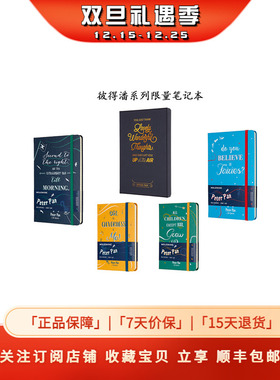 Moleskine x Peter Pan彼得潘小飞侠联名限量笔记本记事手账礼物