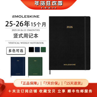 Moleskine2026年Weekly Diary15个月竖式周记本日程本笔记本手账
