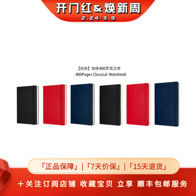 加厚硬面记事本商务文具手帐